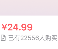 一个超简单获取被动收入的赚钱方法