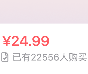 一个超简单获取被动收入的赚钱方法