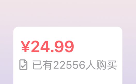 一个超简单获取被动收入的赚钱方法