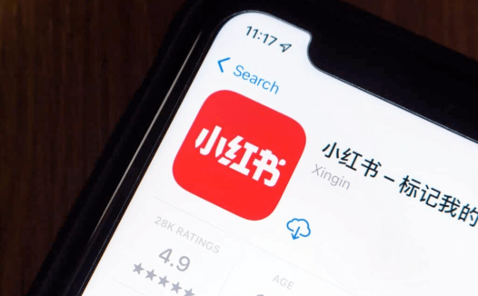 我把一个小红书违规废号盘活并赚钱了