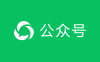 2024年做公众号，真的香