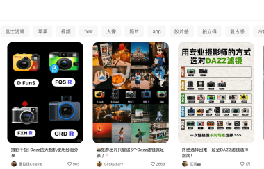 一天躺赚1000+,这种需求真的大,但也真违法