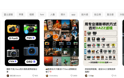 一天躺赚1000+，这种需求真的大，但也真违法