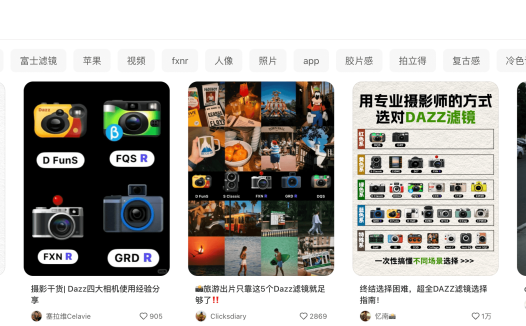 一天躺赚1000+,这种需求真的大,但也真违法