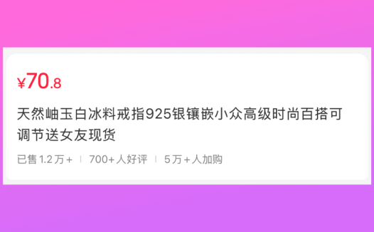 电商平台搬运赚差价,一单利润几十块,适合普通人的无货源赚钱方法